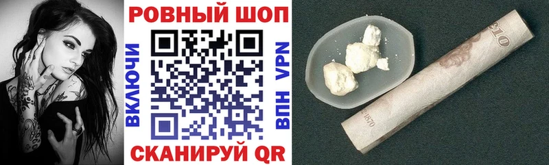 Купить Амфетамин  Меф мяу мяу  Альфа ПВП  Гашиш  КОКАИН  Лиски