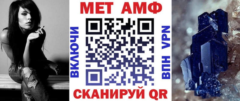 АМФЕТАМИН Premium Лиски
