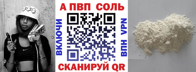 Alpha-PVP СК КРИС  Купить  Лиски 