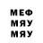 Первитин пудра Mainblokstars Minekraft