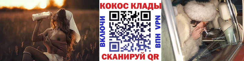 Кокаин Columbia  Купить где  Лиски 