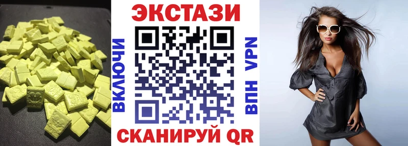Купить где  Лиски  Ecstasy ешки 