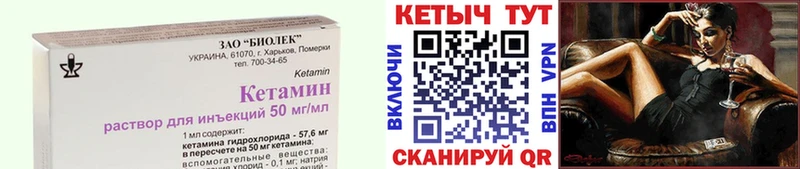 Купить закладки  Лиски  КЕТАМИН VHQ 
