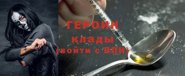гидропоника Богородицк