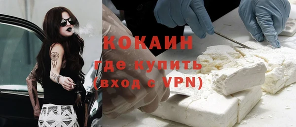 бутик Богородск