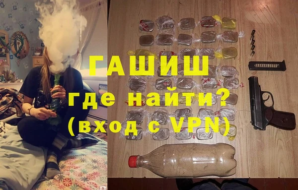 гидропоника Богородицк