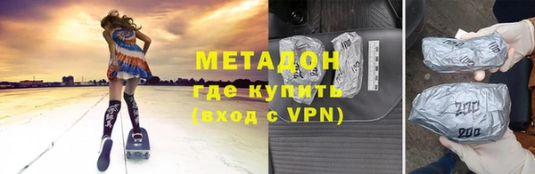 бутик Богородск