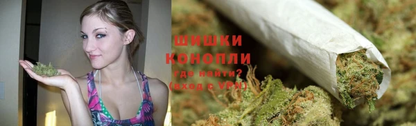 бутик Богородск