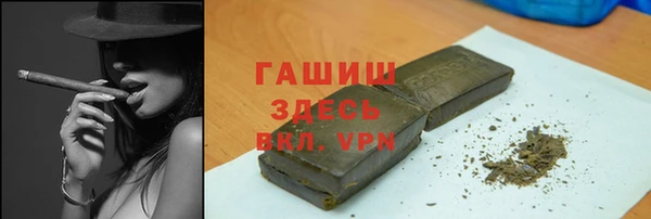 бутик Богородск