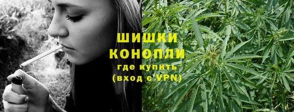 бутик Богородск