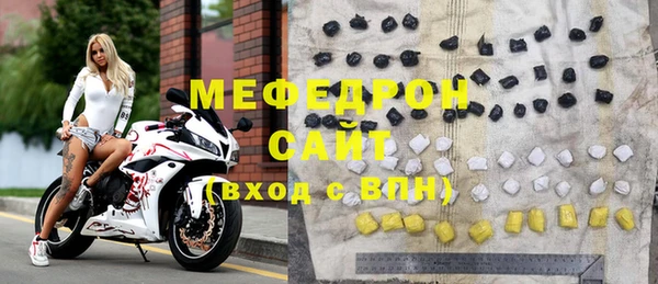 бутик Богородск