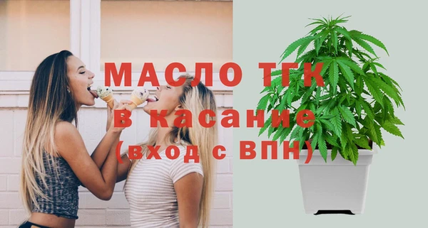 бутик Богородск