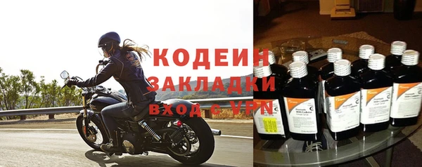 бутик Богородск