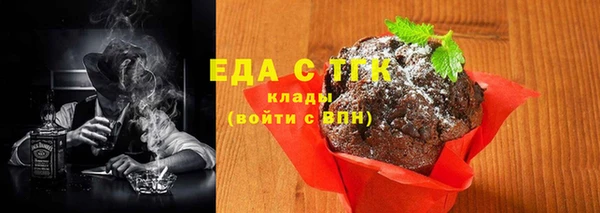гидропоника Богородицк
