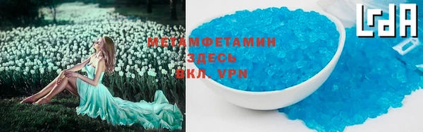 бутик Богородск