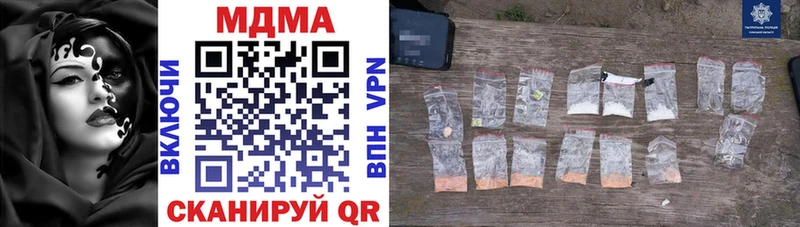 Купить где  Лиски  MDMA VHQ 