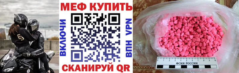 Купить где  Лиски  Мефедрон VHQ 