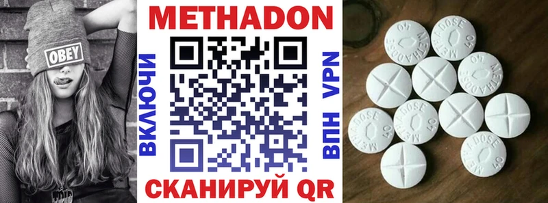 Метадон мёд  Купить  Лиски 