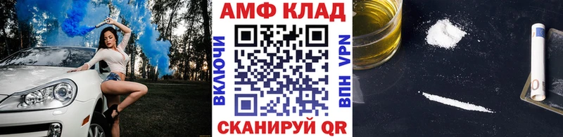 МЕТАМФЕТАМИН Methamphetamine Лиски