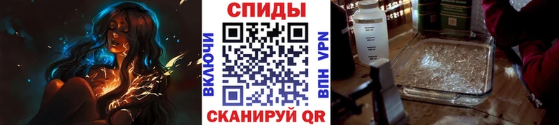 Купить  Лиски  МЕТАМФЕТАМИН винт 