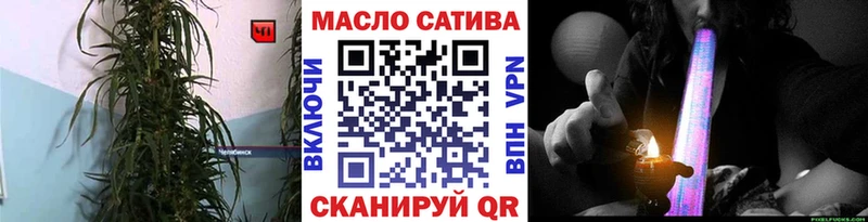 Купить  Лиски  Дистиллят ТГК вейп 